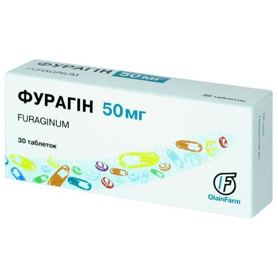 Фурагин таблетки 50 мг №30 (Олайнфарм)
